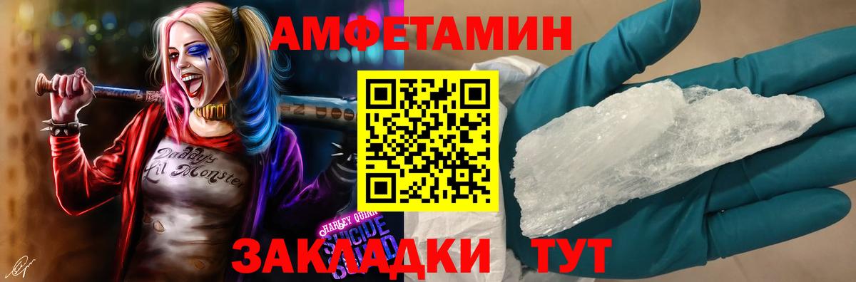 АМФ VHQ Прохладный