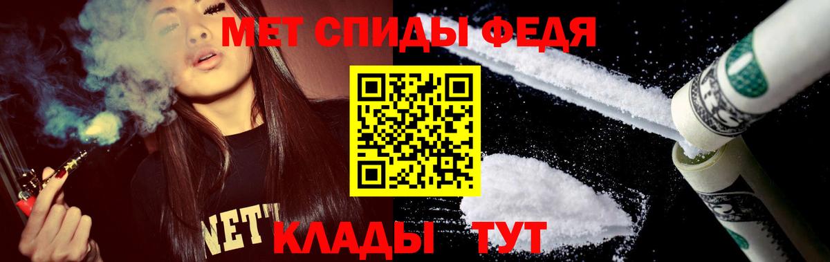 Amphetamine VHQ  Вход с VPN  АМФЕТАМИН  Прохладный 