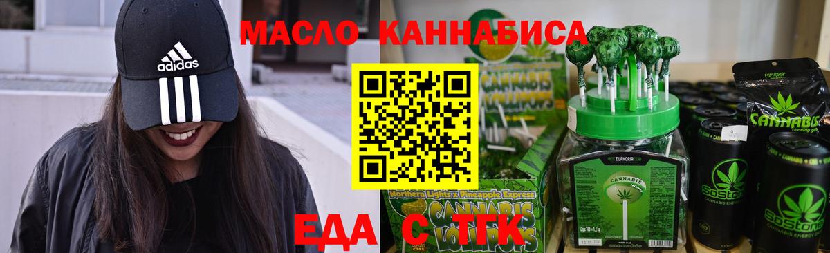Canna-Cookies марихуана  Вход с VPN  Прохладный 
