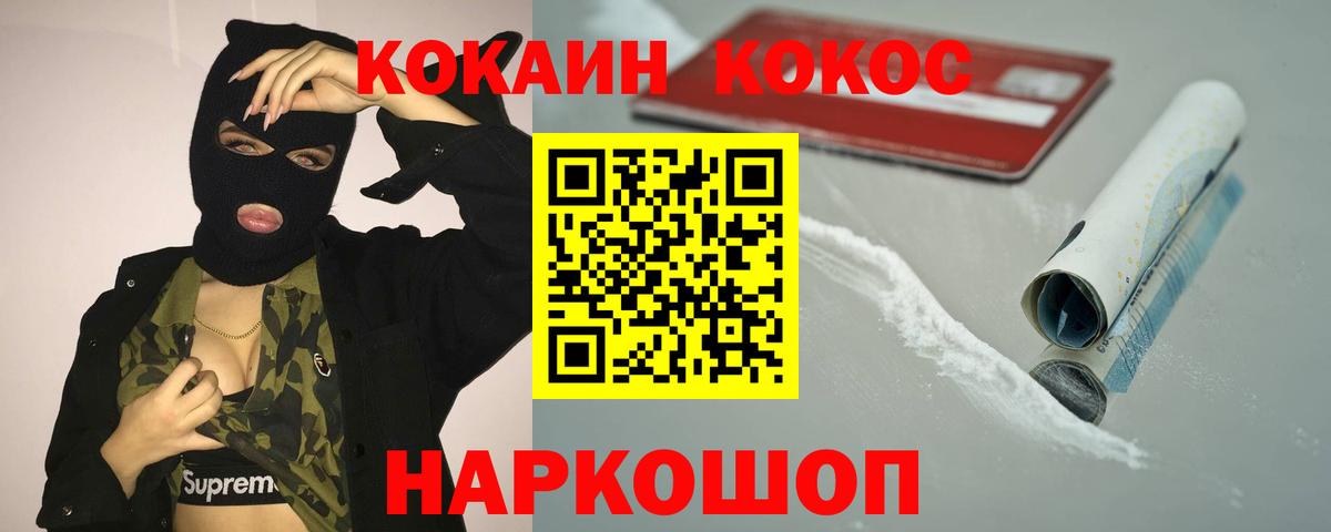 COCAIN Колумбийский Прохладный