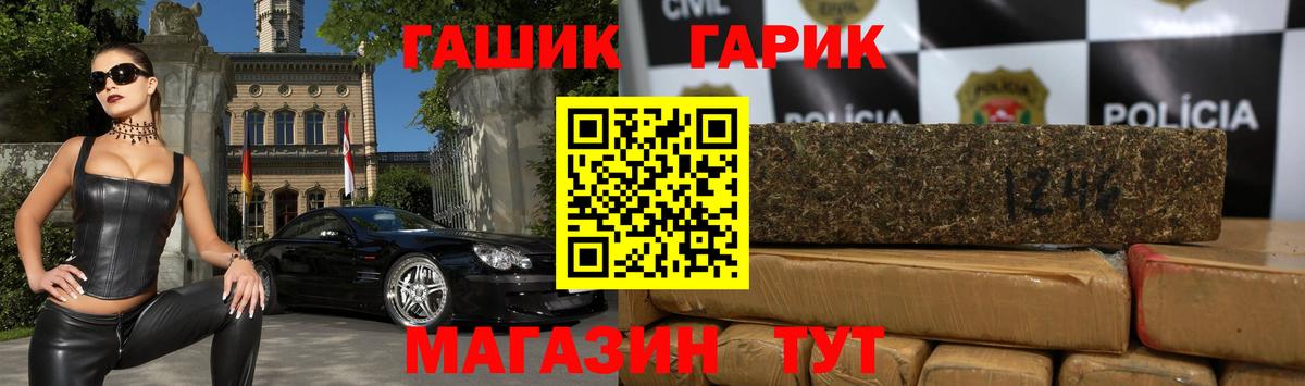 ГАШИШ Ice-O-Lator Прохладный