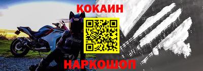 молекула духа Партизанск