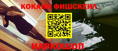 молекула духа Партизанск