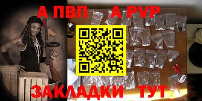 молекула духа Партизанск