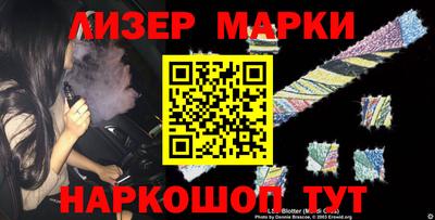 дмт Пенза