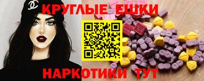 дмт Пенза