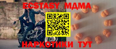 молекула духа Партизанск