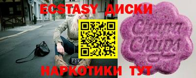 дмт Пенза