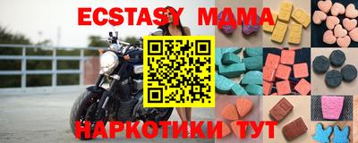 дмт Пенза