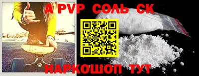 молекула духа Партизанск