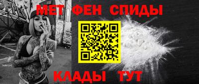 молекула духа Партизанск