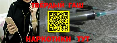 молекула духа Партизанск