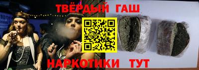 молекула духа Партизанск