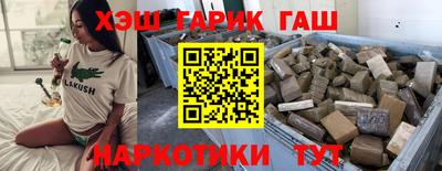 молекула духа Партизанск