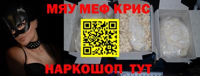 молекула духа Партизанск
