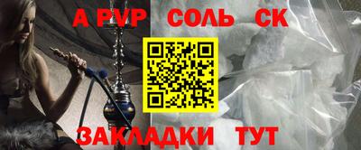 дмт Пенза