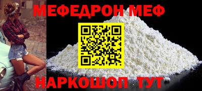 дмт Пенза