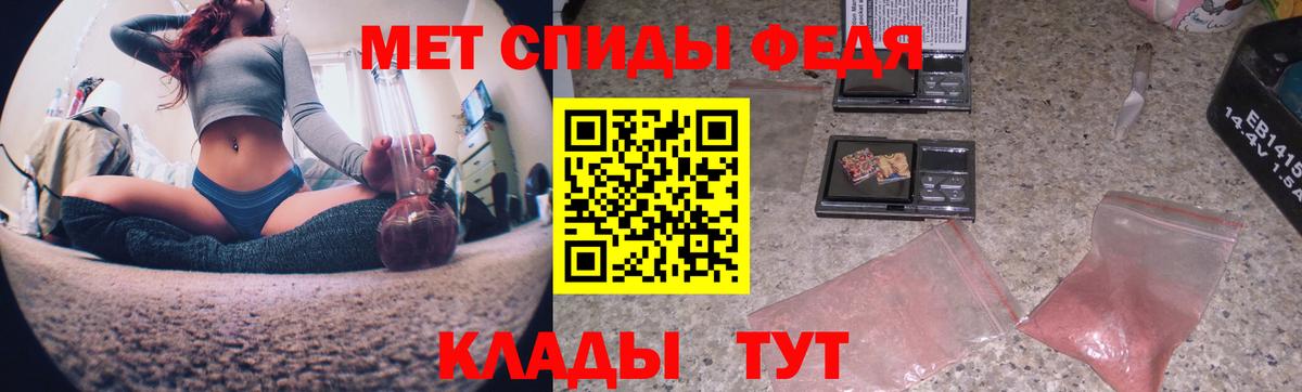 Первитин витя Прохладный