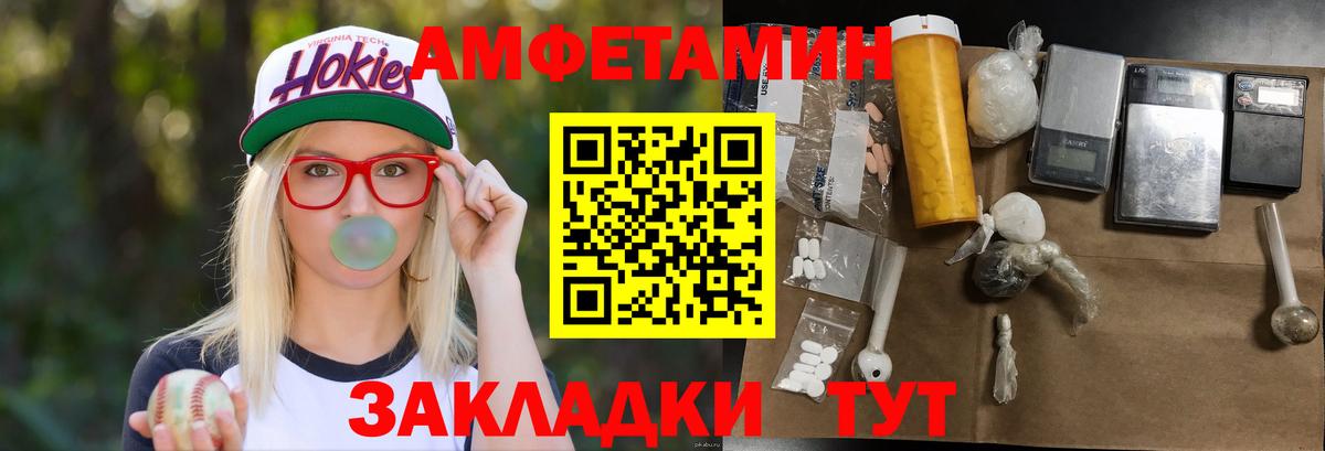 Первитин винт  Вход с VPN  Прохладный 