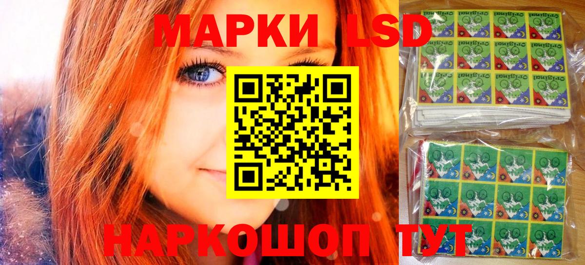 Прохладный  Наркотические марки  где купить наркоту  Марки NBOMe 1500мкг  Марки NBOMe 1500мкг  Вход с VPN 